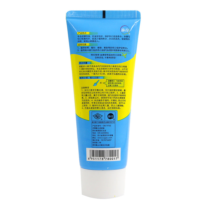 Bonsai stump wound healing agent