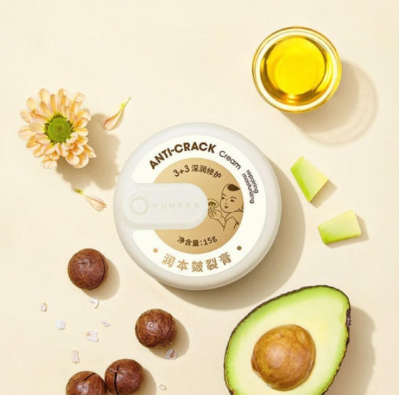 Nourishing Frostbite Healing Wound Repair Cream